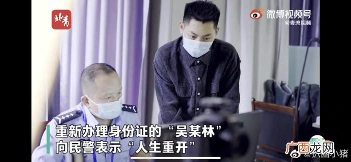 吴亦凡改名,男子和吴亦凡名字同音申请改名成功