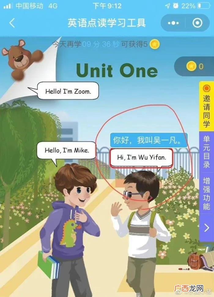吴亦凡改名,男子和吴亦凡名字同音申请改名成功
