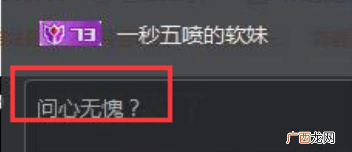辛巴出轨谁，主播辛巴遭白富美前女友爆料疑似出轨