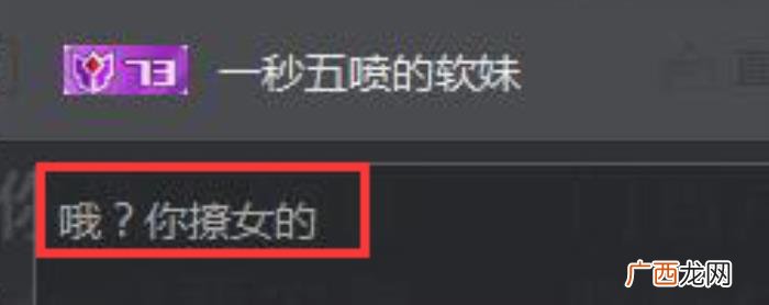 辛巴出轨谁，主播辛巴遭白富美前女友爆料疑似出轨