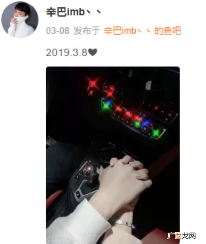 辛巴出轨谁，主播辛巴遭白富美前女友爆料疑似出轨