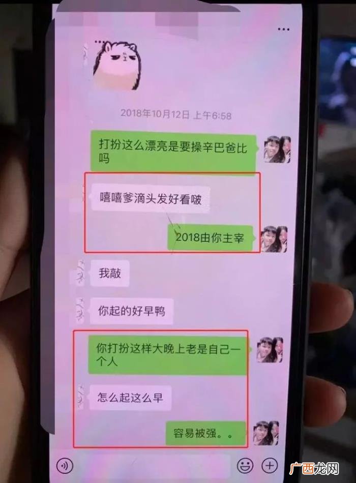 辛巴出轨谁，主播辛巴遭白富美前女友爆料疑似出轨