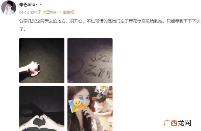辛巴出轨谁，主播辛巴遭白富美前女友爆料疑似出轨