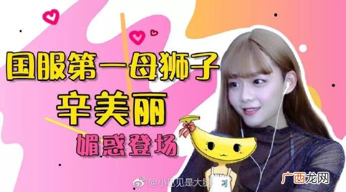 辛巴出轨谁，主播辛巴遭白富美前女友爆料疑似出轨