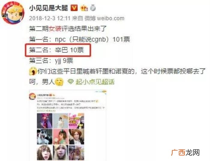 辛巴出轨谁，主播辛巴遭白富美前女友爆料疑似出轨