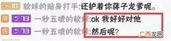 辛巴出轨谁，主播辛巴遭白富美前女友爆料疑似出轨