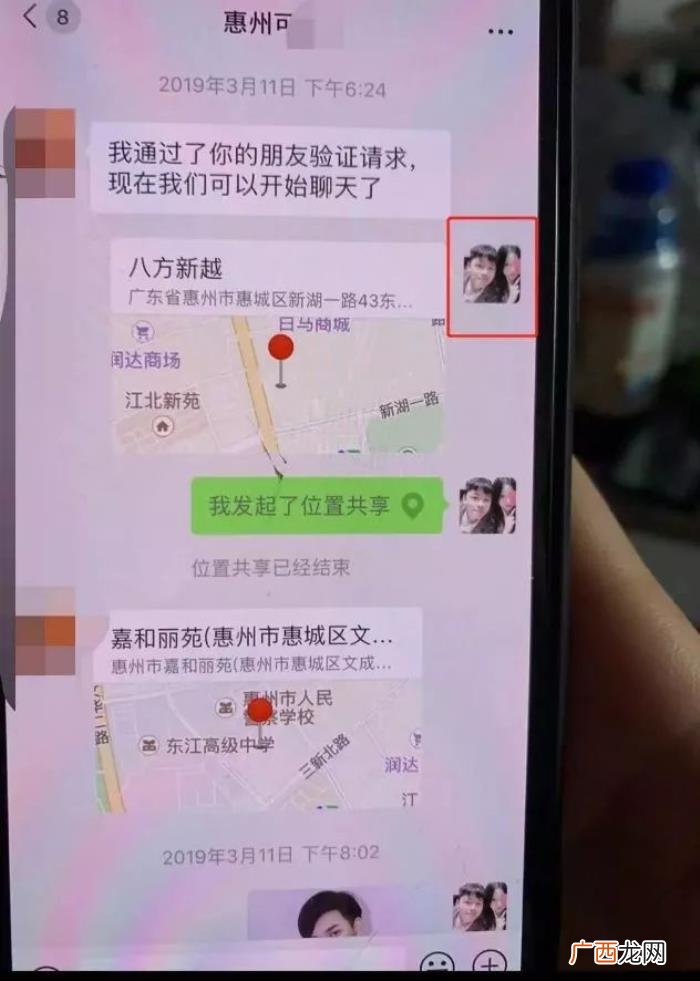 辛巴出轨谁，主播辛巴遭白富美前女友爆料疑似出轨