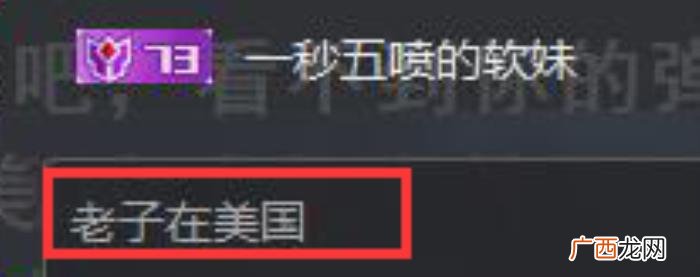 辛巴出轨谁，主播辛巴遭白富美前女友爆料疑似出轨