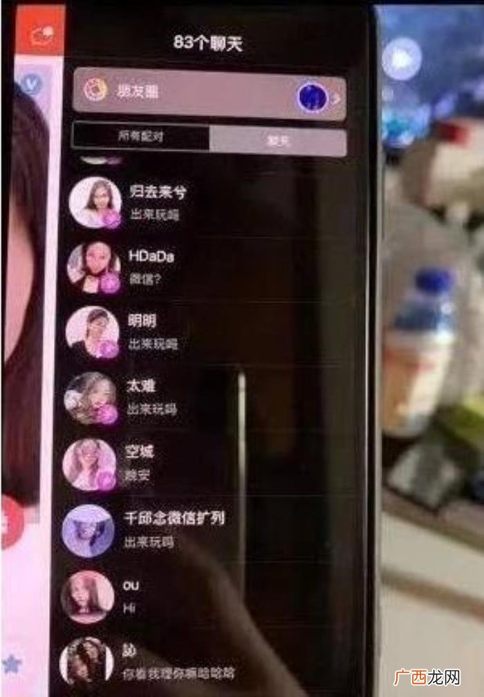 辛巴出轨谁，主播辛巴遭白富美前女友爆料疑似出轨