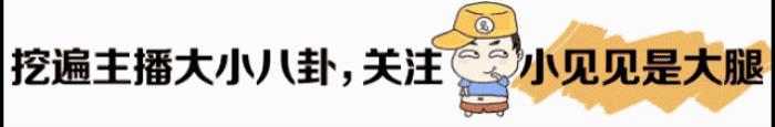 辛巴出轨谁，主播辛巴遭白富美前女友爆料疑似出轨