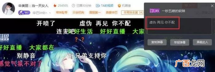 辛巴出轨谁，主播辛巴遭白富美前女友爆料疑似出轨