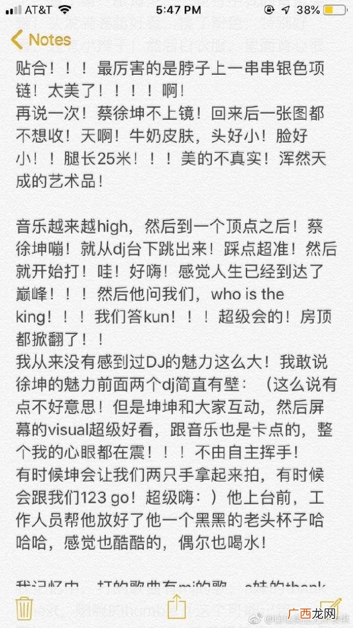 蔡徐坤公演,蔡徐坤纽约公演and路人评价合集