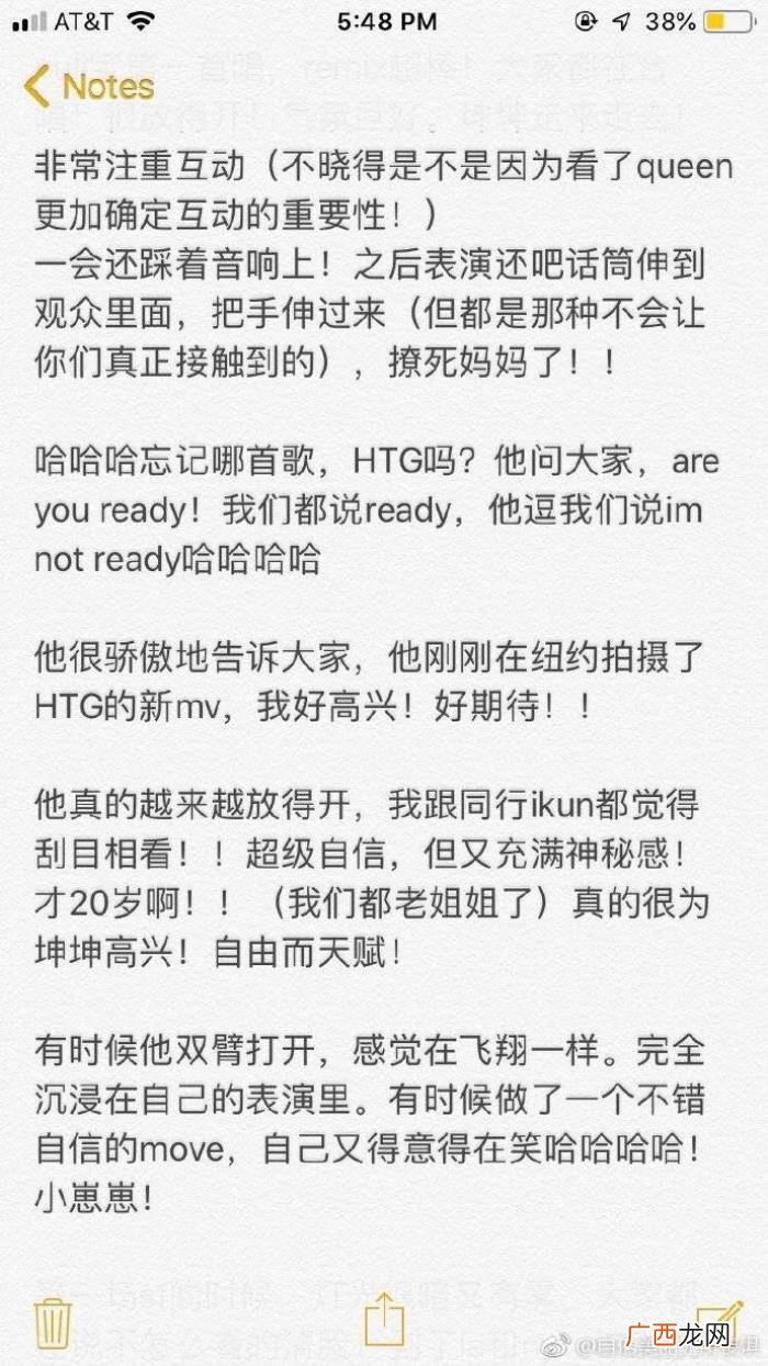 蔡徐坤公演,蔡徐坤纽约公演and路人评价合集