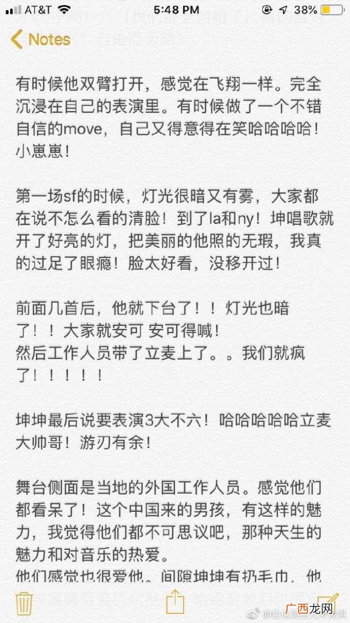 蔡徐坤公演,蔡徐坤纽约公演and路人评价合集