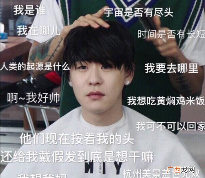 张云雷人气，张云雷人气依旧数据亮眼时尚芭莎第一彩妆第二