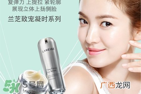 兰芝致宠凝时系列多少钱？兰芝致宠凝时系列专柜价格