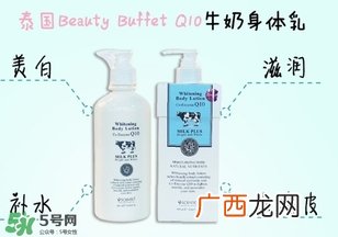 beauty buffet牛奶身体乳可以搽脸吗？泰国牛奶身体乳怎么用？