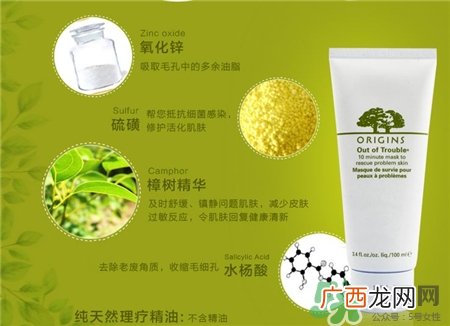 悦木之源奇迹面膜真假 悦木之源奇迹面膜味道