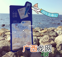 玫帝婀思Medius面膜怎么样？美帝思面膜怎么用？