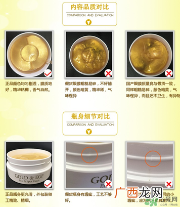 petitfee黄金眼膜用法_璞帝妃黄金眼膜怎么用