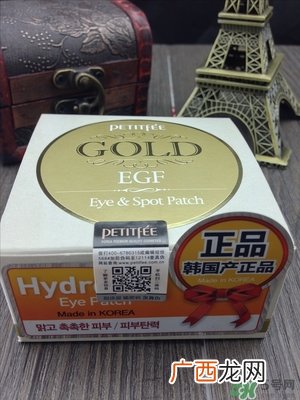 petitfee黄金眼膜用法_璞帝妃黄金眼膜怎么用