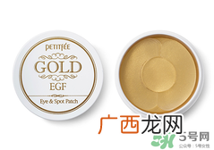 petitfee璞帝妃眼膜怎么样？璞帝妃黄金眼膜怎么样