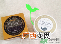 petitfee璞帝妃眼膜怎么样？璞帝妃黄金眼膜怎么样