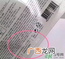 aquq planet阿酷行星外星人面膜真假辨别