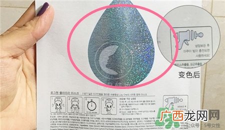 aquq planet阿酷行星外星人面膜真假辨别