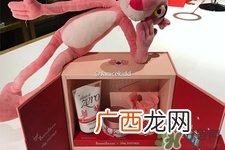 芭妮兰限量粉红豹套装多少钱？芭妮兰限量粉红豹套装专柜价格