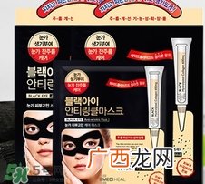 美迪惠尔可莱丝眼膜怎么用？美迪惠尔可莱丝眼膜使用方法