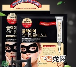 美迪惠尔可莱丝眼膜怎么用？美迪惠尔可莱丝眼膜使用方法
