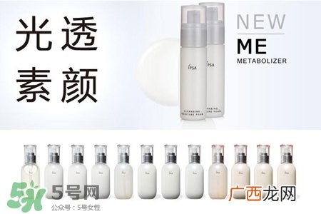 ipsa是什么牌子？ipsa是哪个国家的牌子？