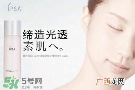 ipsa是什么牌子？ipsa是哪个国家的牌子？