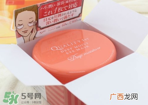 quality first眼膜真假 皇后的秘密眼膜真假辨别