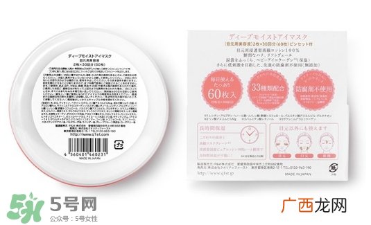quality first眼膜真假 皇后的秘密眼膜真假辨别