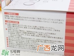 quality first眼膜真假 皇后的秘密眼膜真假辨别