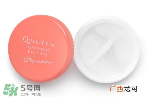 quality first眼膜怎么用要洗吗？皇后的秘密眼膜敷多久？