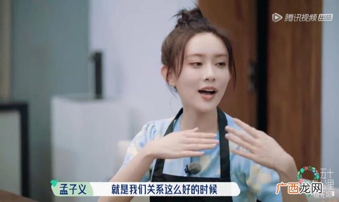 孟子义化妆，孟子义早上五点起来化妆两个小时做早餐