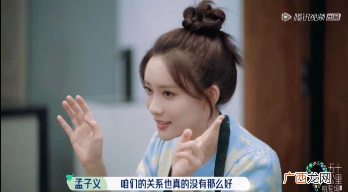 孟子义化妆，孟子义早上五点起来化妆两个小时做早餐