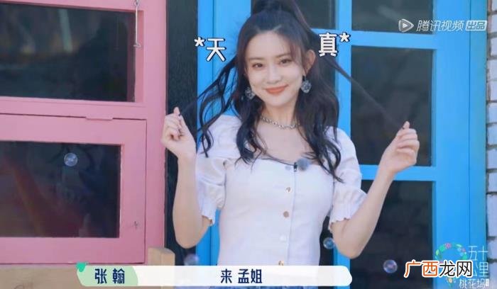 孟子义化妆，孟子义早上五点起来化妆两个小时做早餐