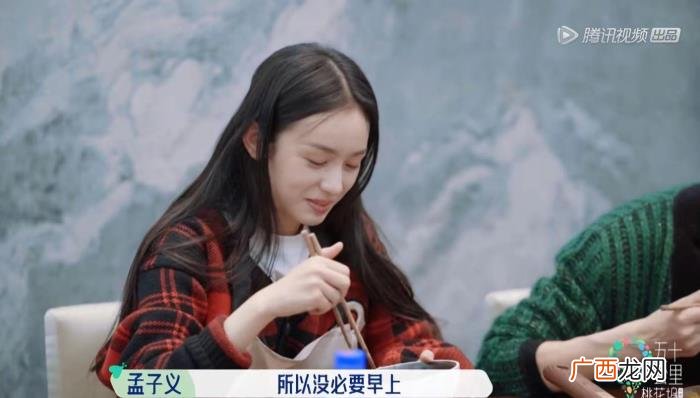 孟子义化妆，孟子义早上五点起来化妆两个小时做早餐