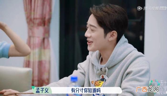 孟子义化妆，孟子义早上五点起来化妆两个小时做早餐