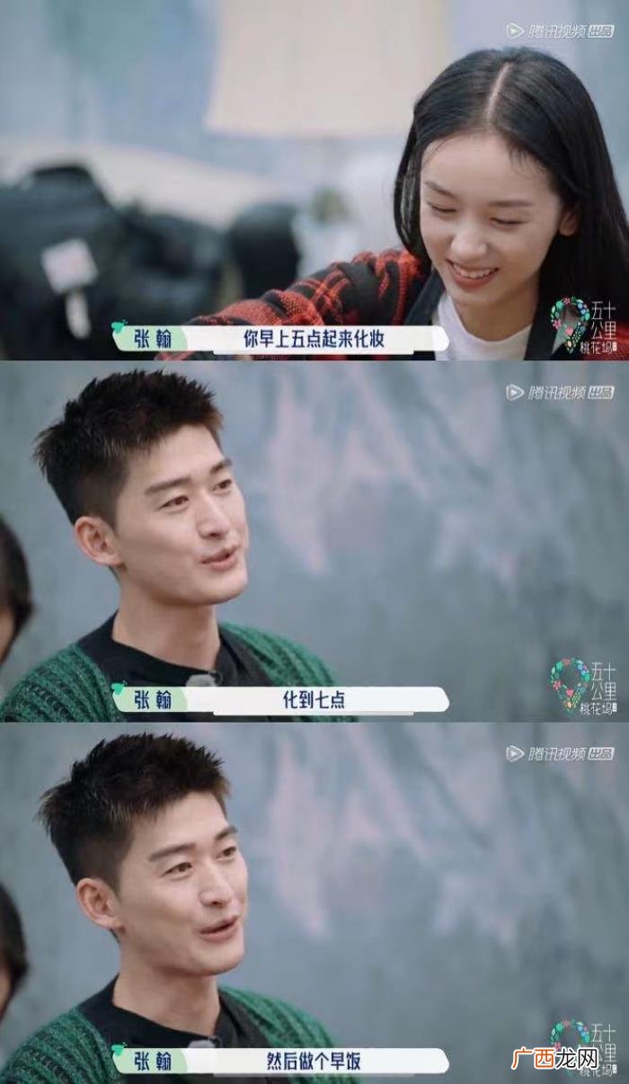 孟子义化妆，孟子义早上五点起来化妆两个小时做早餐