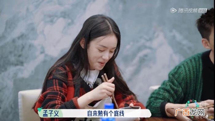 孟子义化妆，孟子义早上五点起来化妆两个小时做早餐