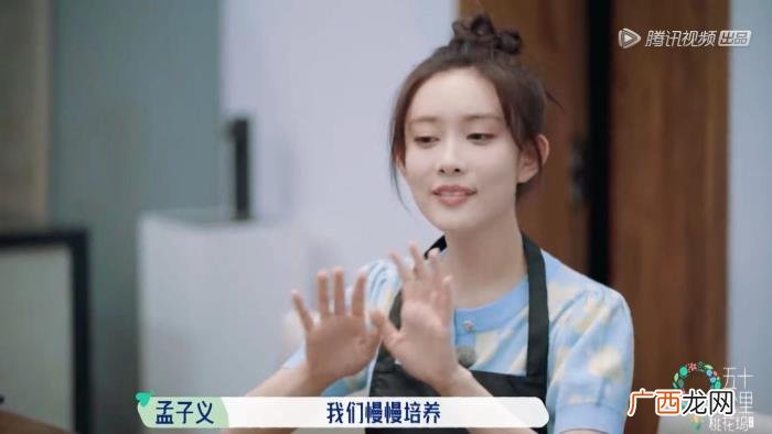 孟子义化妆，孟子义早上五点起来化妆两个小时做早餐
