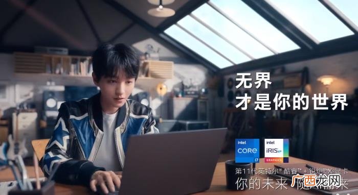 微博王俊凯，王俊凯微博分享英特尔完整版广告...