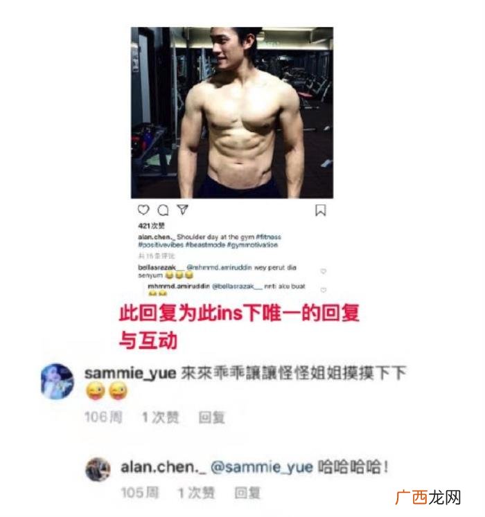 陈乔恩结婚，42岁陈乔恩疑似与33岁男友结婚