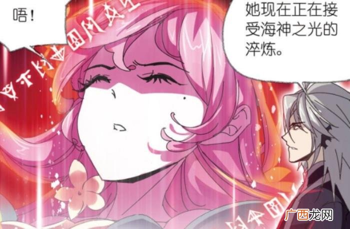 宁荣荣魂技，宁荣荣成封号斗罗后第九魂技是什么