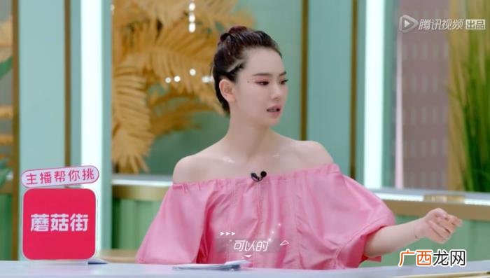 戚薇李佳琦，戚薇怎么hold住了李佳琦都害怕都芭比粉